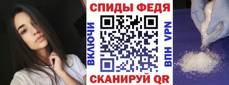 АМФЕТАМИН VHQ  Павлово 
