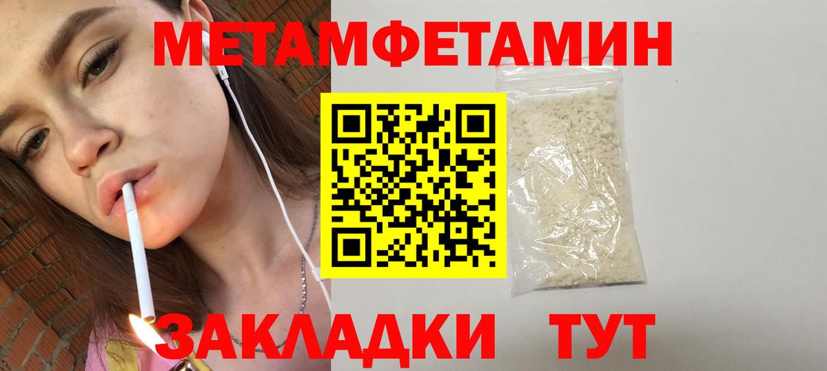 Павлово  АМФ 97%  Амфетамин  Вход с VPN 