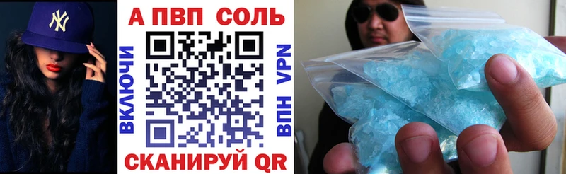 А ПВП крисы CK мориарти официальный сайт Павлово цена МЕГА как зайти