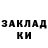 MDMA кристаллы Mykola Myroniuk