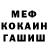 Первитин кристалл Deninson