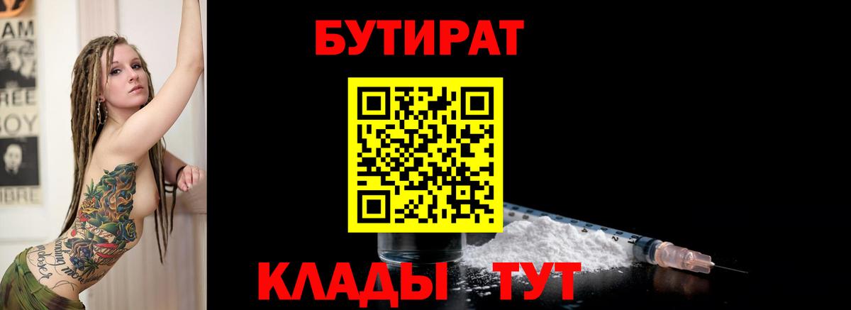 ГАШ Павлово