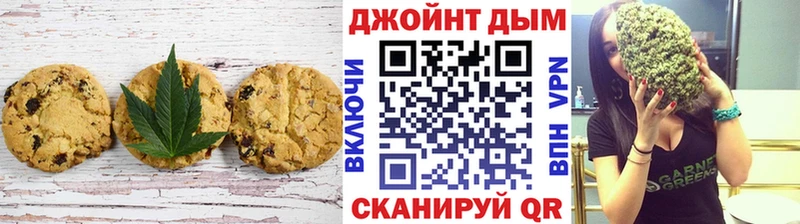 наркота Павлово Canna-Cookies марихуана