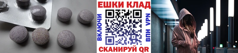 ЭКСТАЗИ 99%  как найти   Павлово 