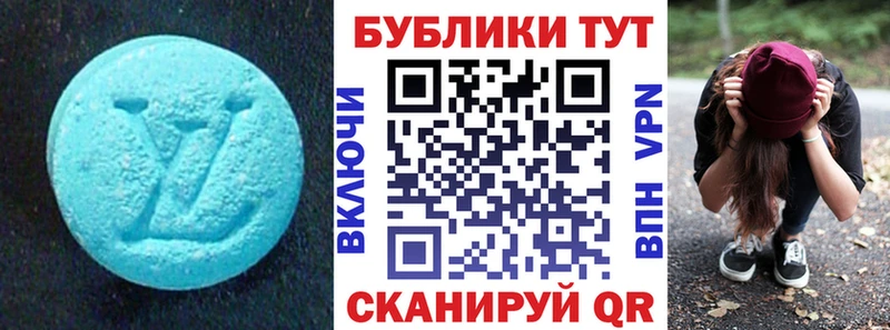 Экстази 250 мг Павлово