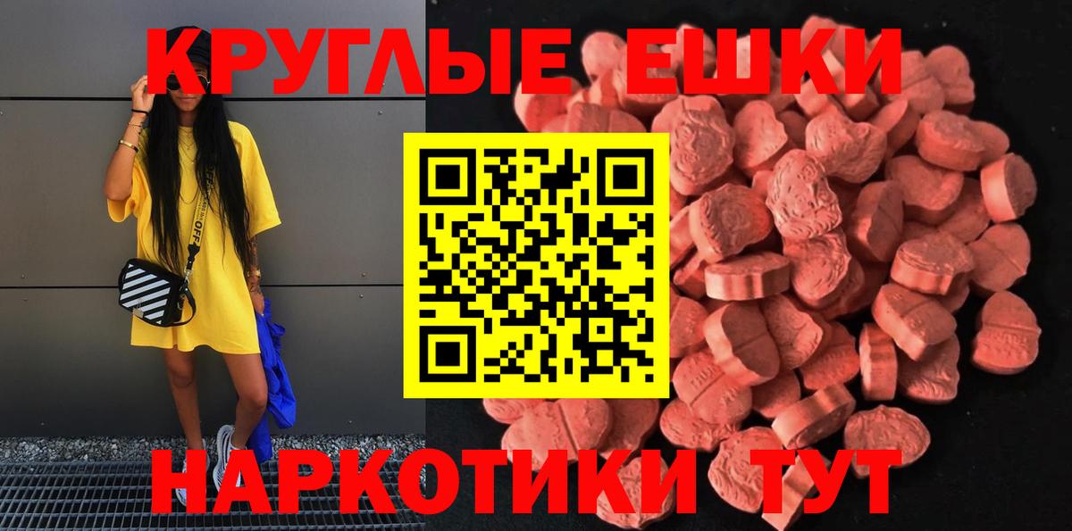 КОКАИН  ГАШ  Экстази  Павлово  Бошки Шишки  Вход с VPN  Меф кристаллы 