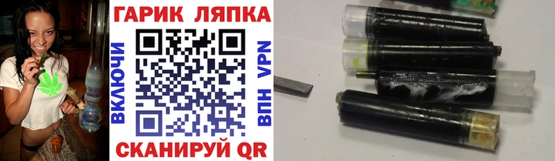 где купить наркоту гидра ссылка ГАШ Ice-O-Lator Павлово