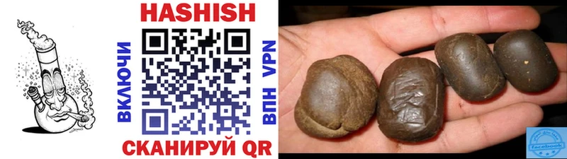 ГАШИШ хэш Павлово