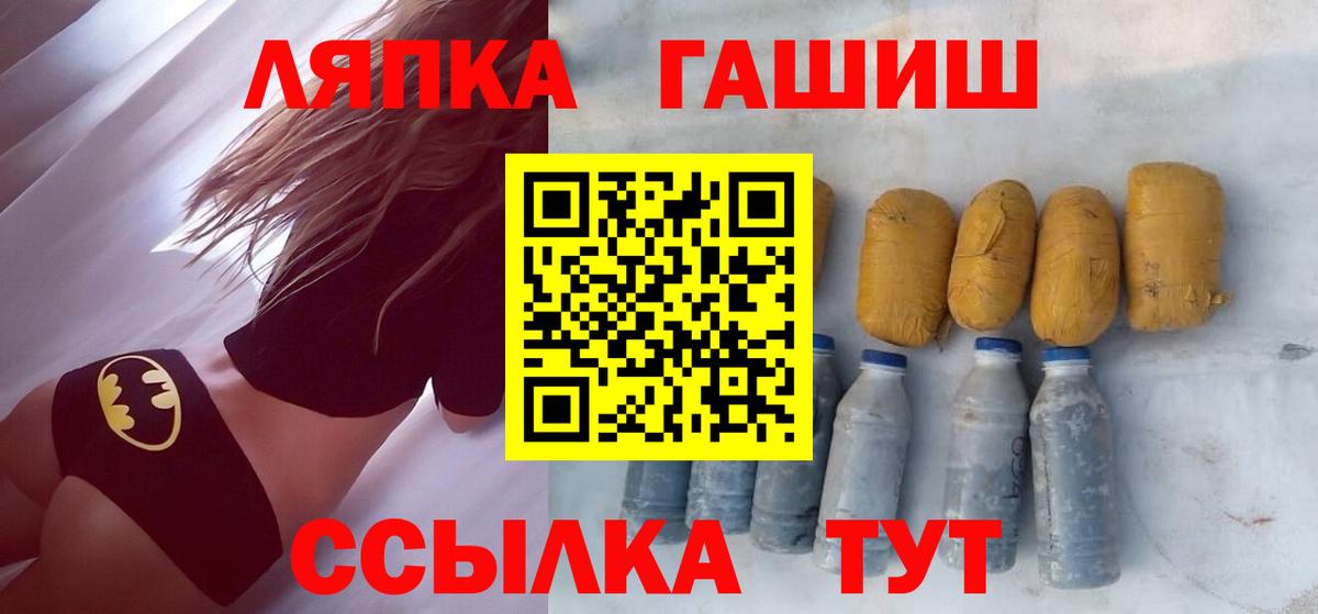 цены наркотик  Гашиш Cannabis  Павлово  Вход с VPN  Гашиш ice o lator 