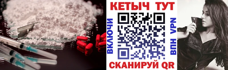 продажа наркотиков  Павлово  MEGA рабочий сайт  КЕТАМИН ketamine 