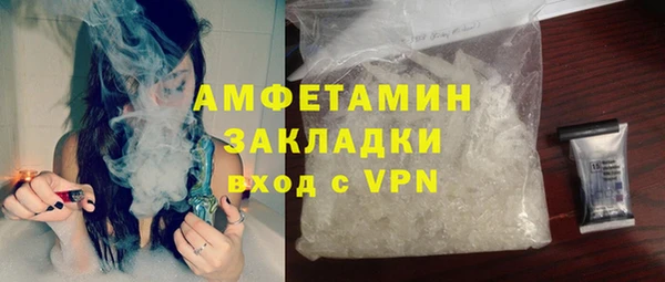 ПСИЛОЦИБИНОВЫЕ ГРИБЫ Покровск