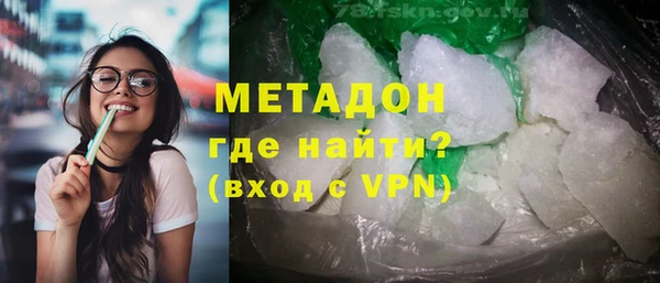 скорость mdpv Алексин