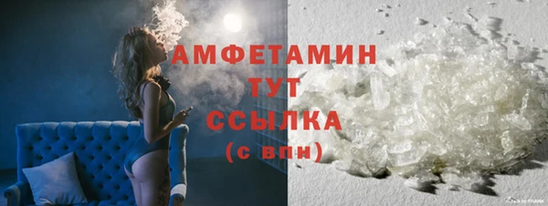 синтетический гашиш Покачи