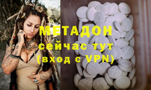 метадон Алзамай