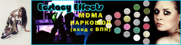 COCAINE Покров