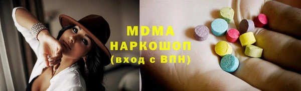 скорость mdpv Алексин
