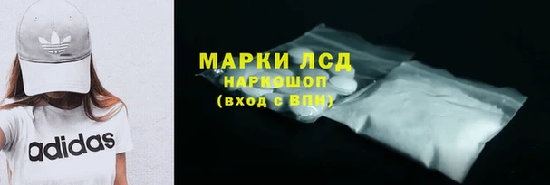 синтетический гашиш Покачи