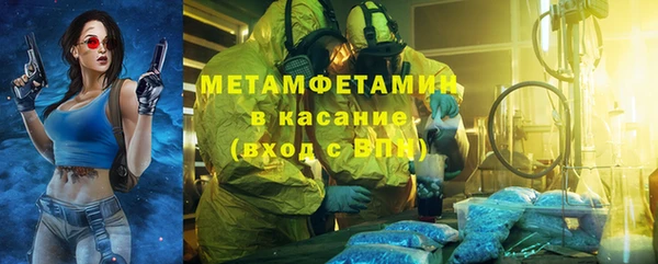 ПСИЛОЦИБИНОВЫЕ ГРИБЫ Покровск
