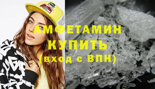 скорость mdpv Алексин