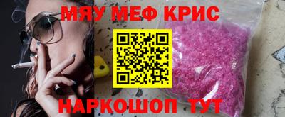COCAINE Чебоксары