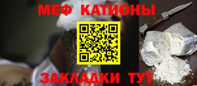 COCAINE Чебоксары