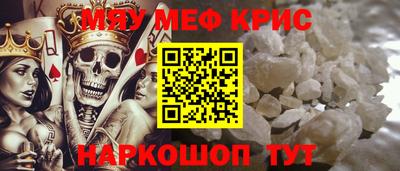 гидра Сочи