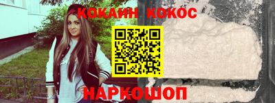 кокс Чапаевск
