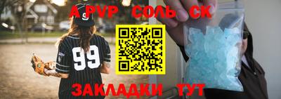COCAINE Чебоксары