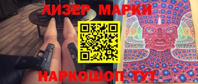 COCAINE Чебоксары