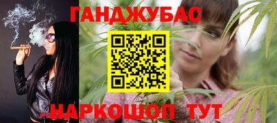 кокс Чебаркуль