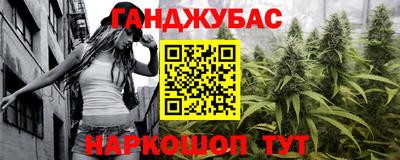 кокс Чапаевск