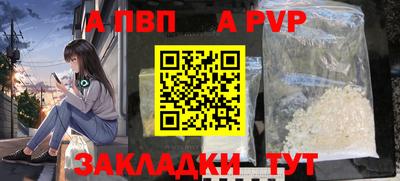 COCAINE Чебоксары