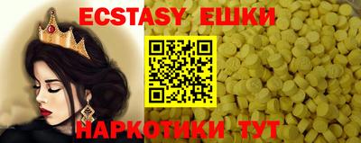 кокс Чебаркуль