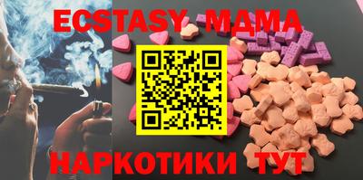 COCAINE Чебоксары