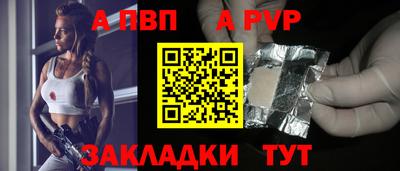 COCAINE Чебоксары