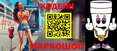 COCAINE Чебоксары