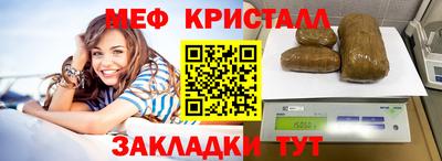 COCAINE Чебоксары