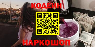 COCAINE Чебоксары