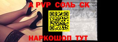 кокс Чапаевск