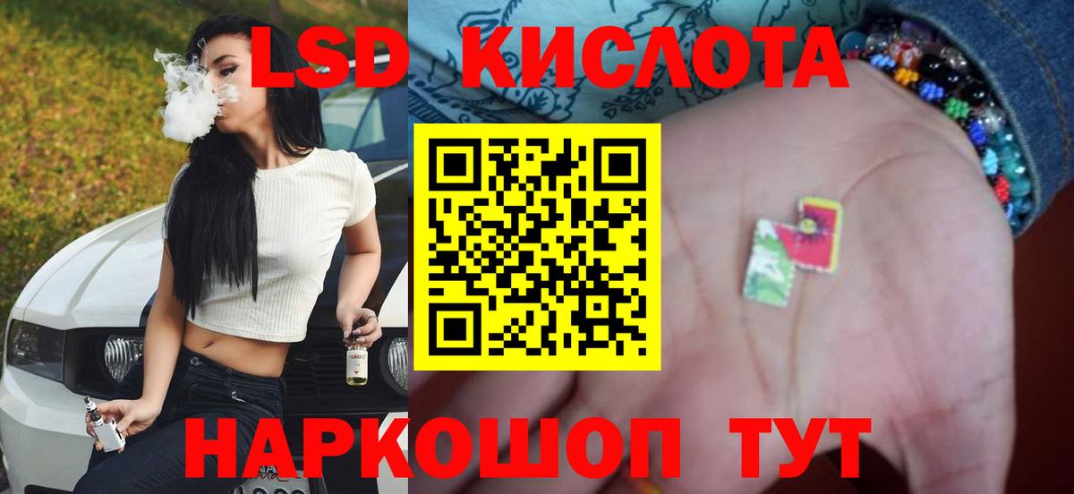 Павлово  Лсд 25 экстази ecstasy  LSD-25 экстази  LSD-25 экстази кислота  Вход с VPN 