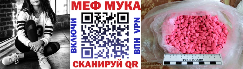 МЕФ мяу мяу блэк спрут tor Павлово купить