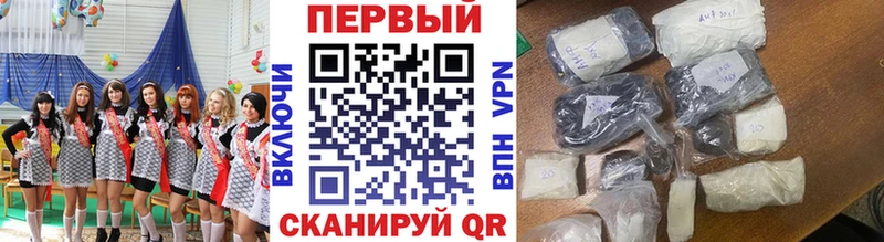 купить наркотики сайты  Павлово  МЕТАМФЕТАМИН Methamphetamine 