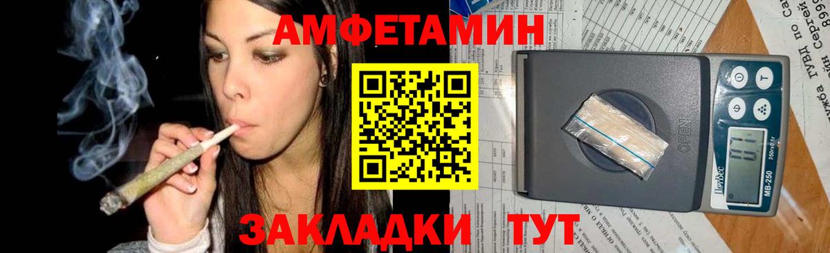 Метамфетамин  Первитин винт  Павлово  Вход с VPN  Первитин винт 