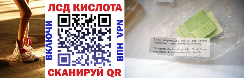 Наркотические марки 1500мкг  Павлово 