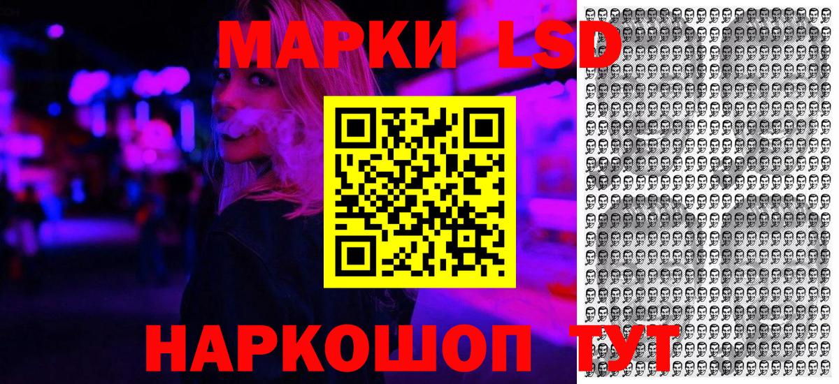 Марки 25I-NBOMe 1,5мг  Марки 25I-NBOMe  Павлово  Вход с VPN  даркнет сайт  Марки 25I-NBOMe 1,5мг 