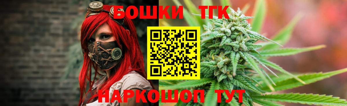 Каннабис Bruce Banner  Конопля сатива  Павлово  Бошки марихуана Amnesia  Вход с VPN 